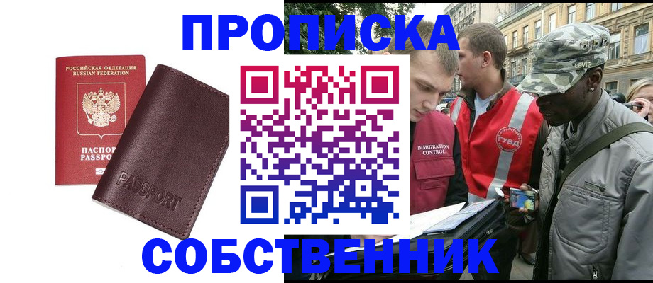 форма 3 в Королёве